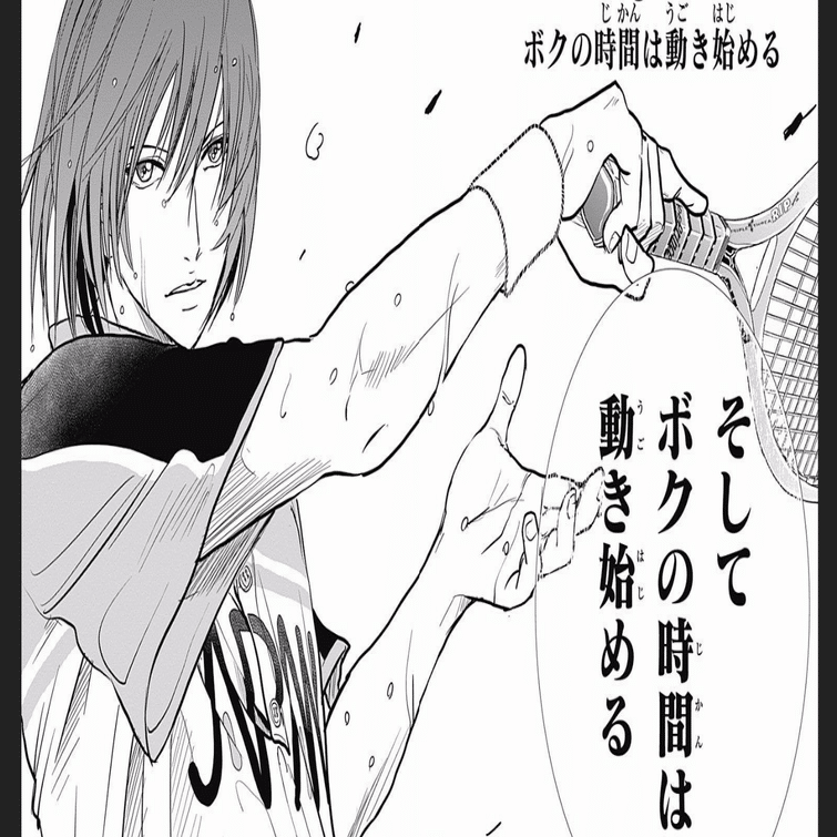 テニプリ】 不二周助 【天才】｜Grim