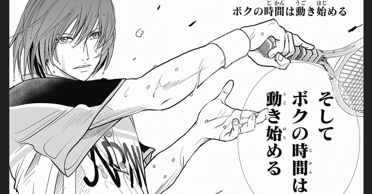 テニプリ】 不二周助 【天才】｜Grim