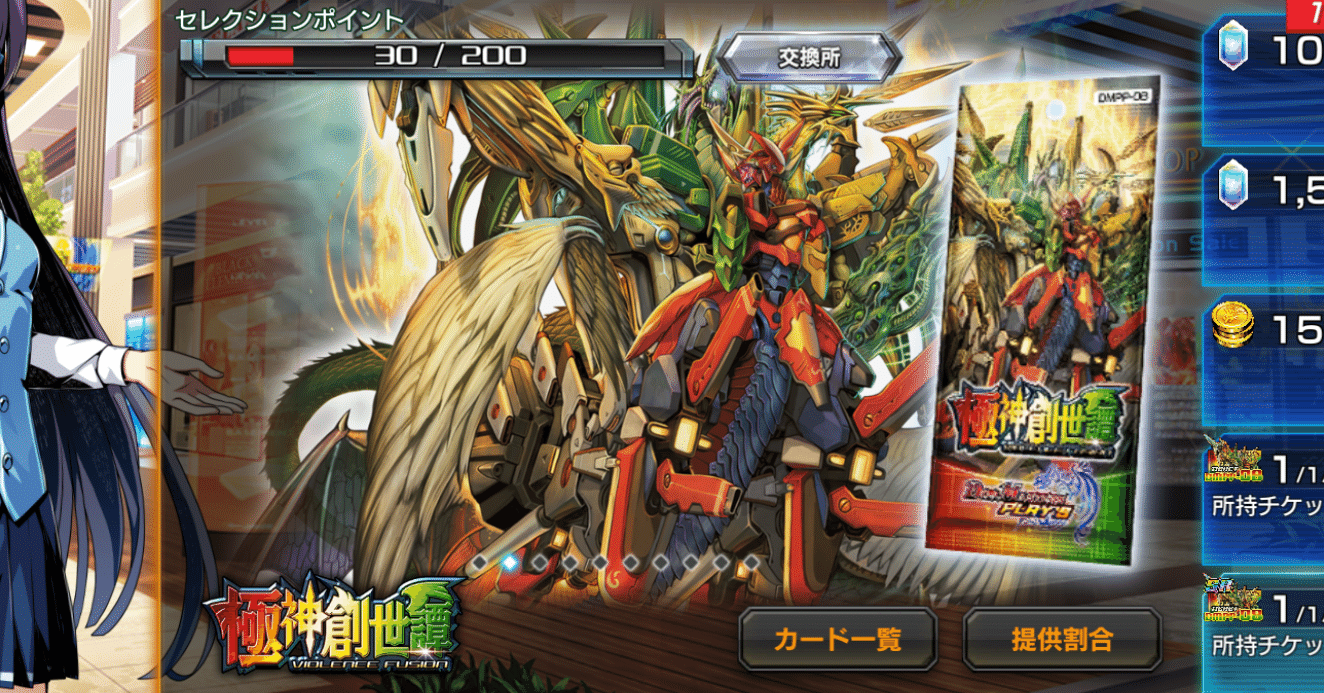 デュエプレ リースドラゴンというデッキ 9弾ナーフ後環境 うまうま Note デュエプレ リースドラゴンというデッキ 9弾ナーフ後環境 うまうま Note
