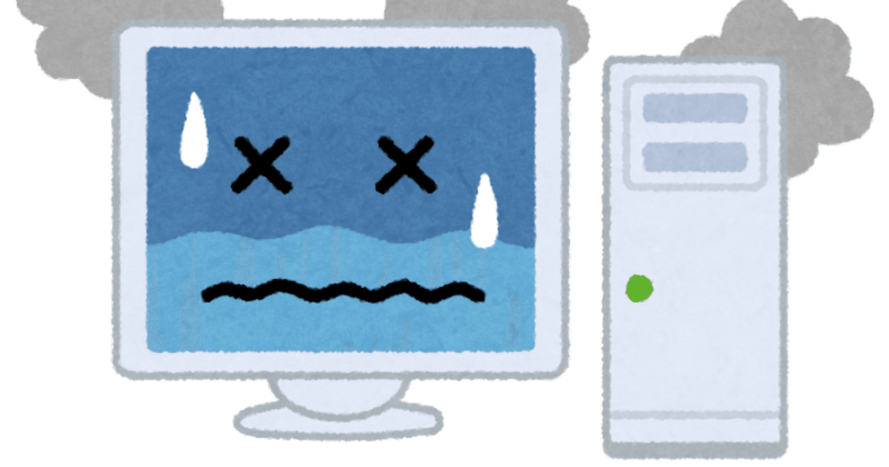 Memtest86 の新着タグ記事一覧 Note つくる つながる とどける