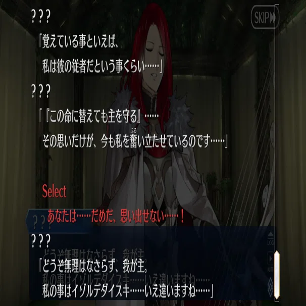 2部6章 妖精円卓領域アヴァロン ル フェ 星の生まれる刻 前編感想 エロスティック Note