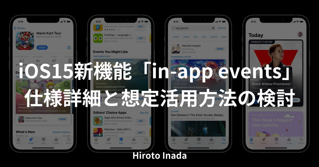 Examination of iOS 15 New Feature 'In-App Events' Specifications and ...
