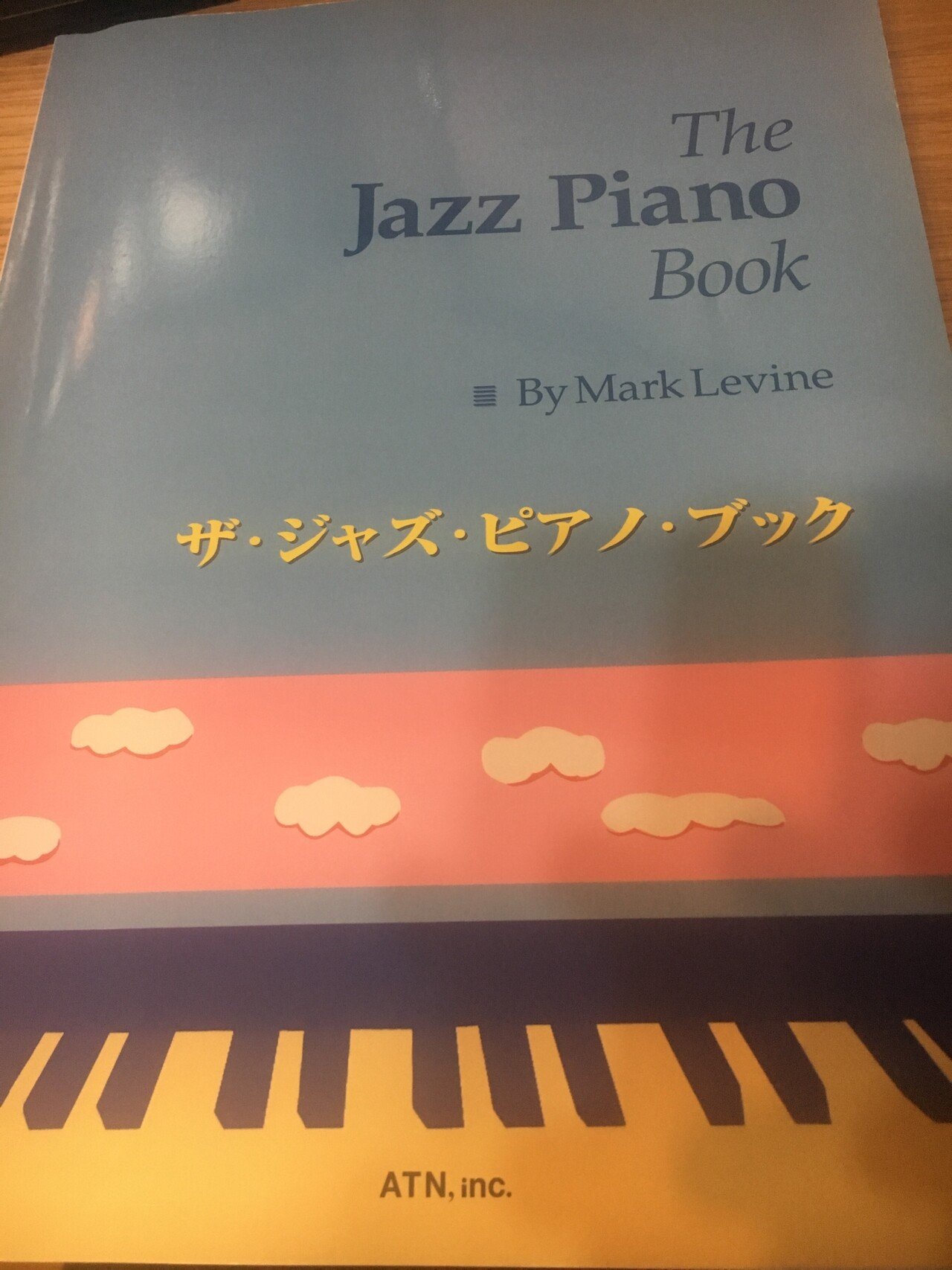 The Jazz Piano Book を読んだ感想｜コーヒー豆