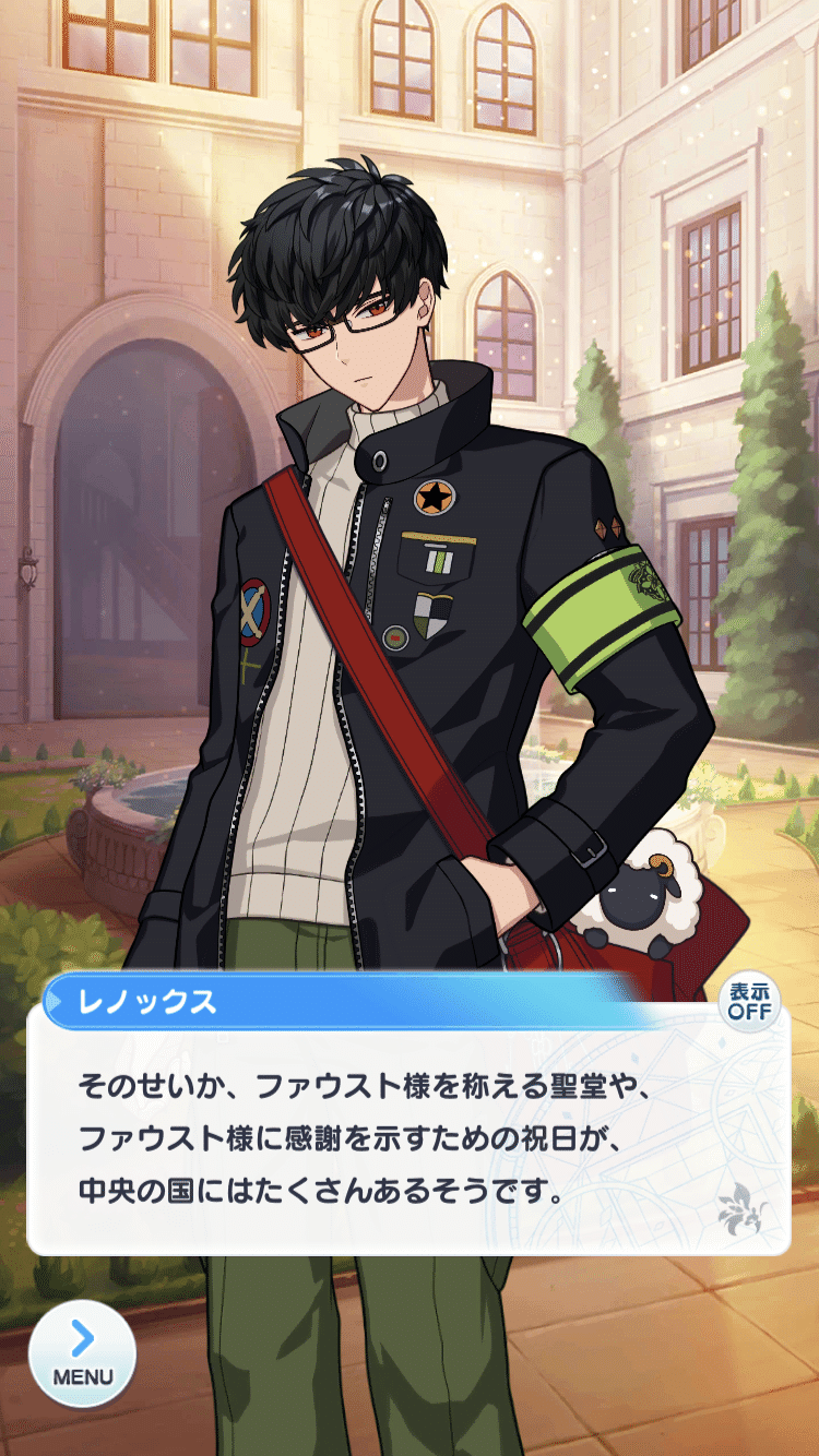 英雄だった魔法使い【ファウストについての考察】｜Takanashi