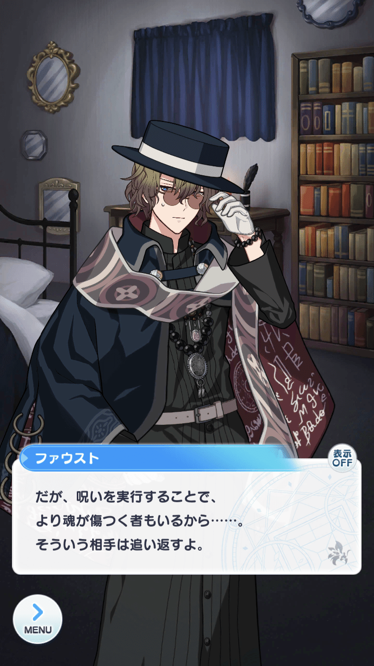 英雄だった魔法使い【ファウストについての考察】｜Takanashi