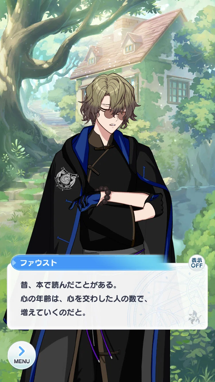 英雄だった魔法使い【ファウストについての考察】｜Takanashi