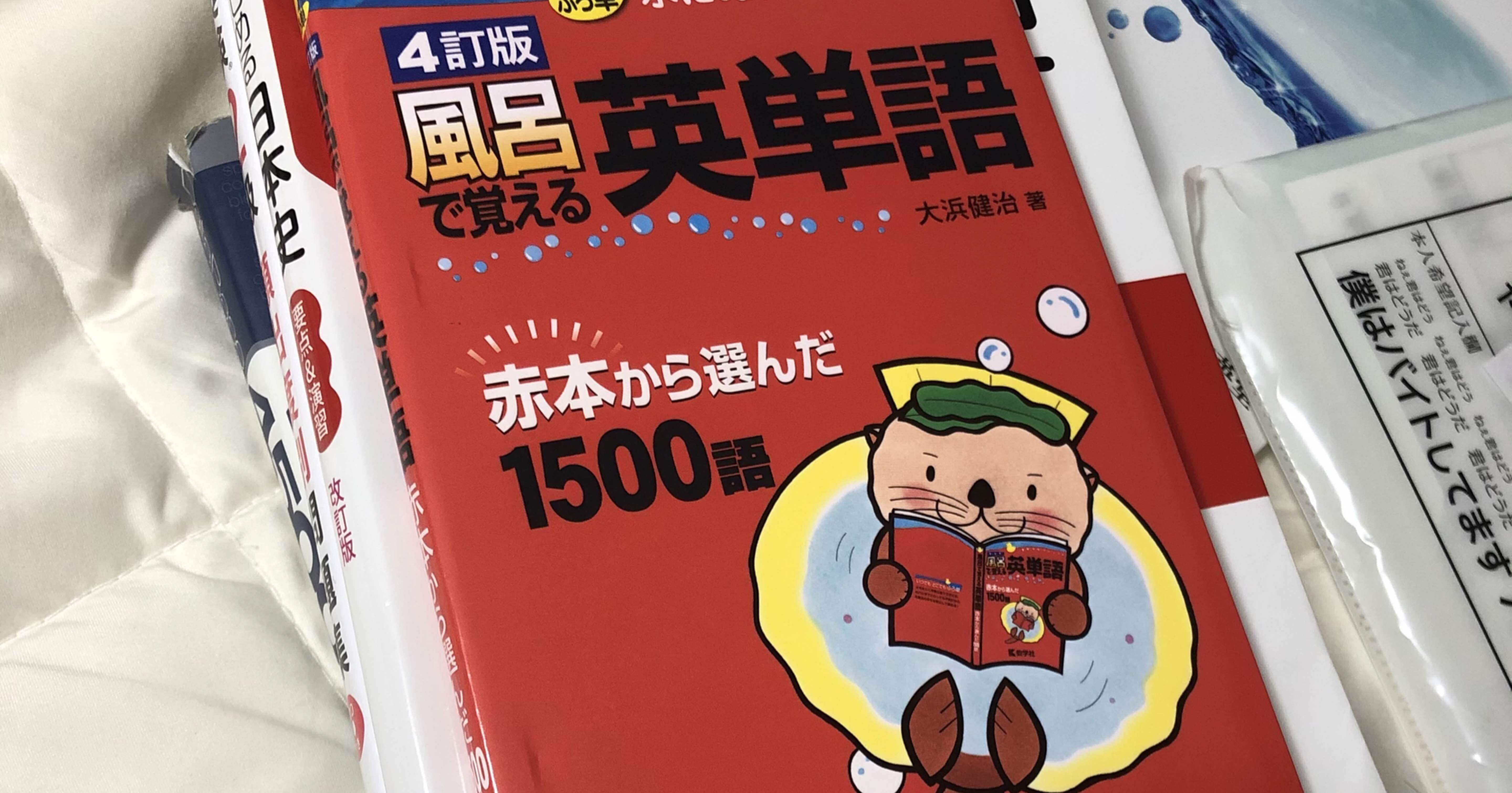 もういいよ 尿湯 Note