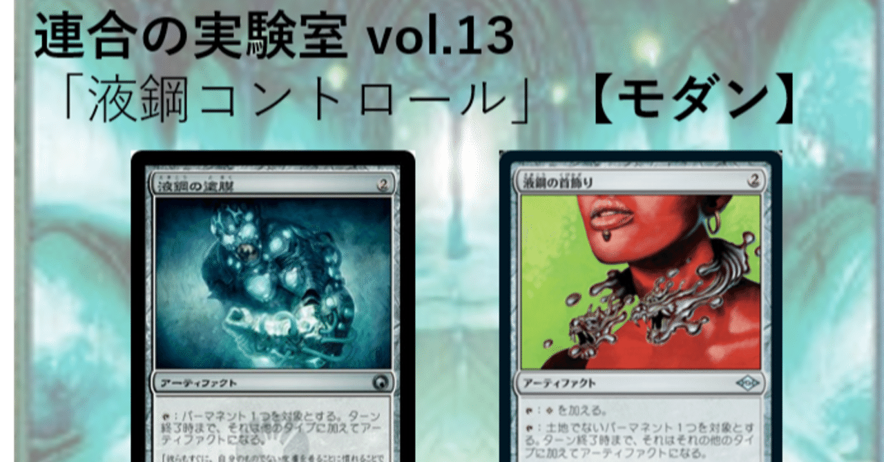 変わり谷　英4枚 変わり谷/Mutavault》[M14] 土地R | 日本最大級 MTG通販サイト
