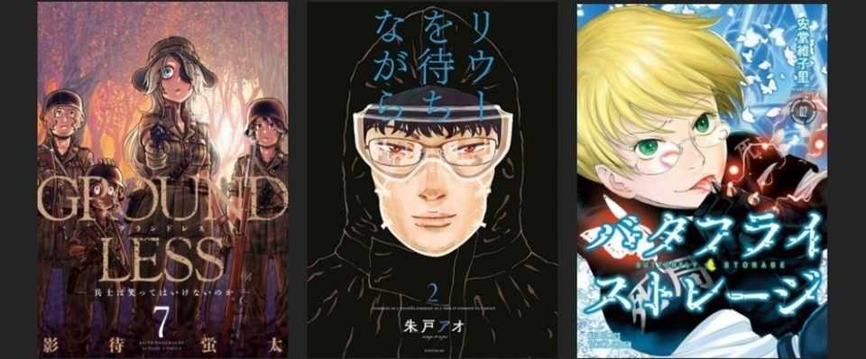 17年の漫画ベスト108作品 スパルタ Note