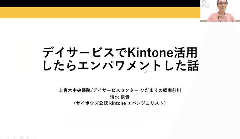 スクリーンショット 2021-06-20 18.12.31