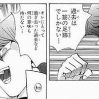 Istjのアニメ 漫画キャラクター 性格診断16 Note