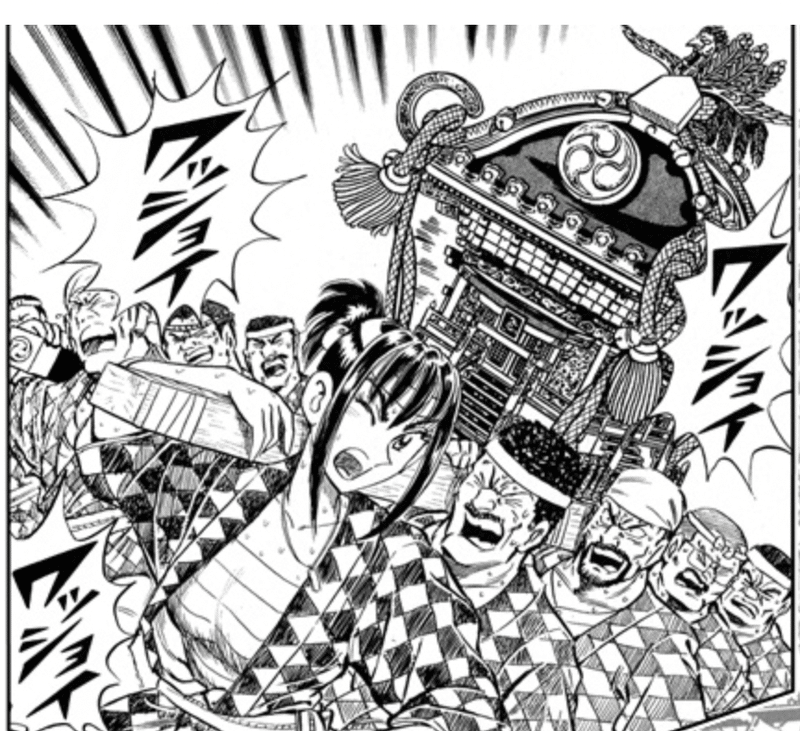 こち亀 神輿 纏