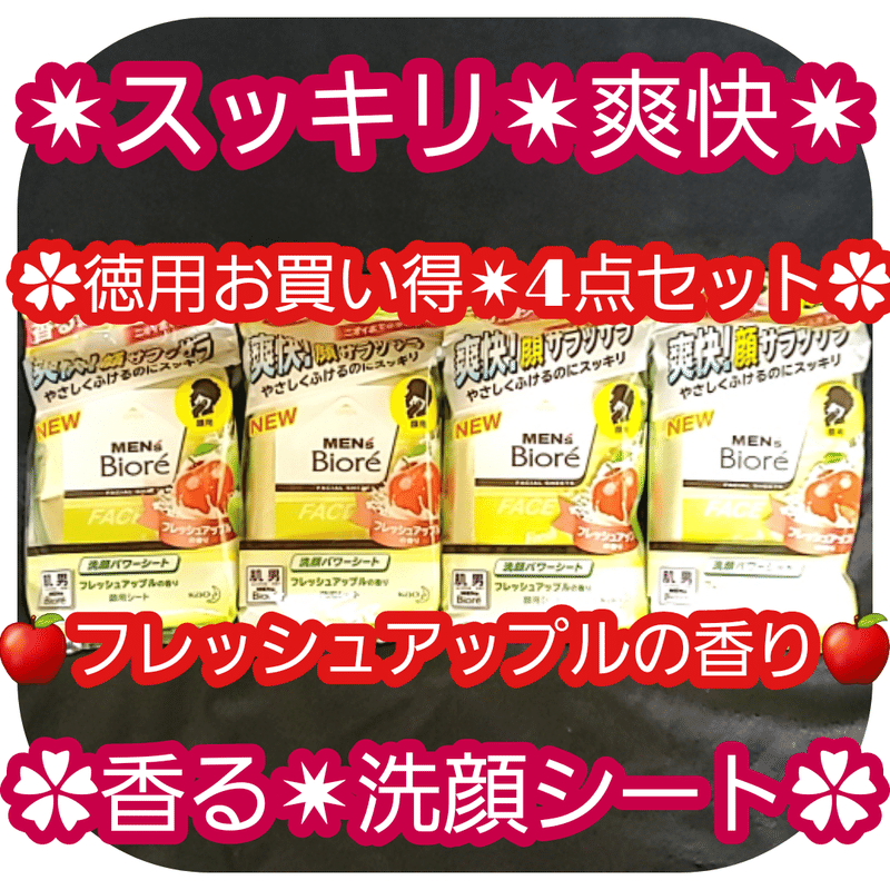 ビオレ の新着タグ記事一覧 Note つくる つながる とどける