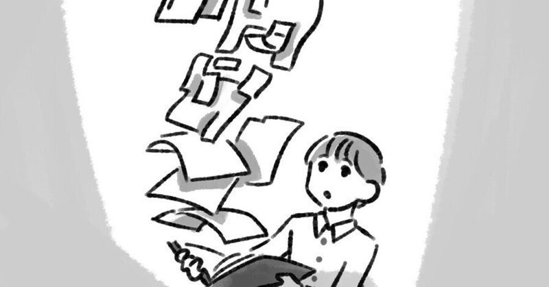 文藝春秋イラストデビュー 投稿イラスト とびたあい Note