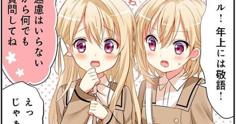 ごちうさ の新着タグ記事一覧 Note つくる つながる とどける