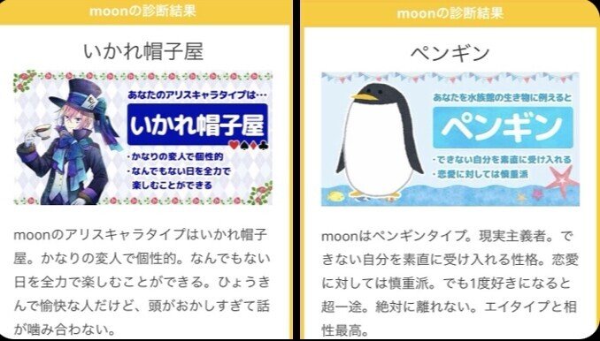 自分の 取説 書けますか Moon Note