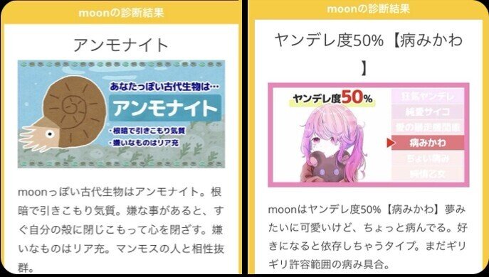 自分の 取説 書けますか Moon Note 自分の 取説 書けますか Moon Note