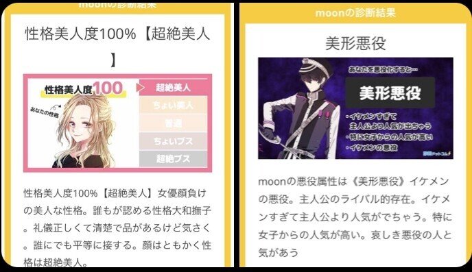 自分の 取説 書けますか Moon Note 自分の 取説 書けますか Moon Note