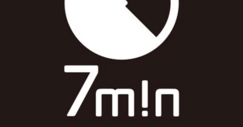 絶帝クロニカル 7m N セブンミニット 歌詞割り はらぺこ Note