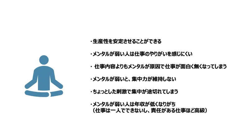 感情をコントロールする こじま Note