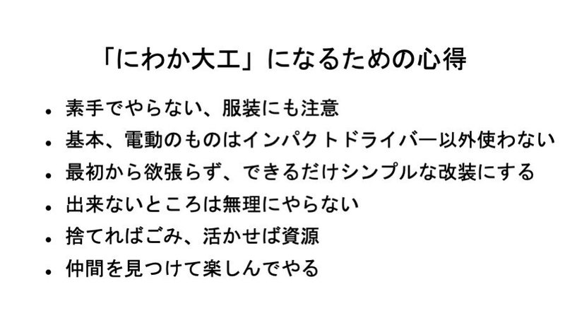 ムラさんイベ___6_12 ．2021 