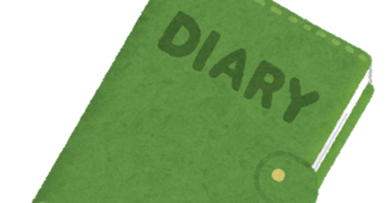 歩き疲れたわーーーーい 21年6月日の日記 かわはら Note 歩き疲れたわーーーーい 21年6月日の日記 かわはら Note