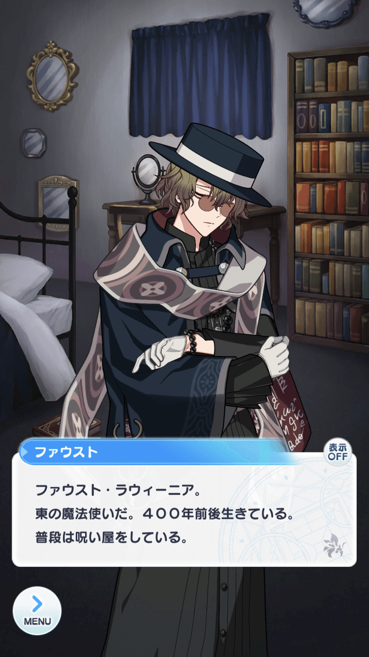 英雄だった魔法使い【ファウストについての考察】｜Takanashi