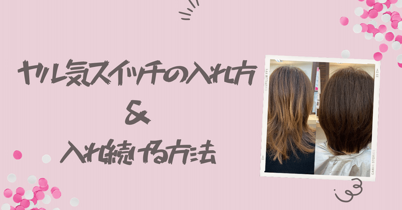 今日よりもっと素敵になれる挑戦をする の新着タグ記事一覧 Note つくる つながる とどける 今日よりもっと素敵になれる挑戦をする の新着タグ記事一覧 Note つくる つながる とどける