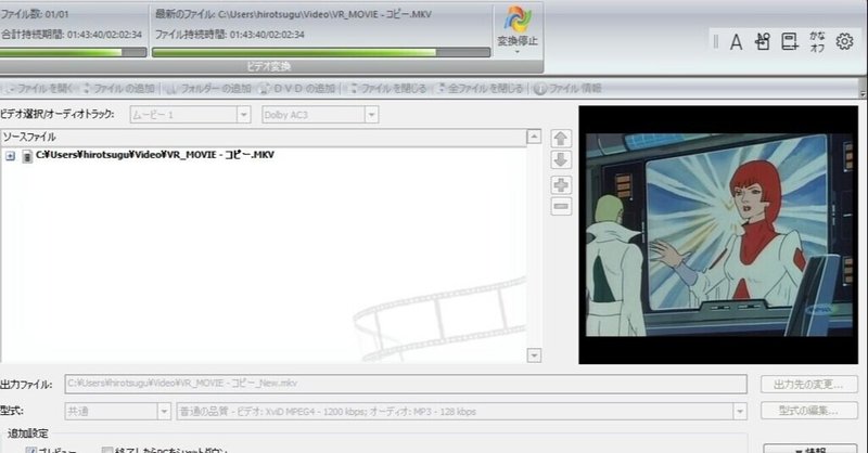 Vroファイルをpc上で修復する ひろじ Note