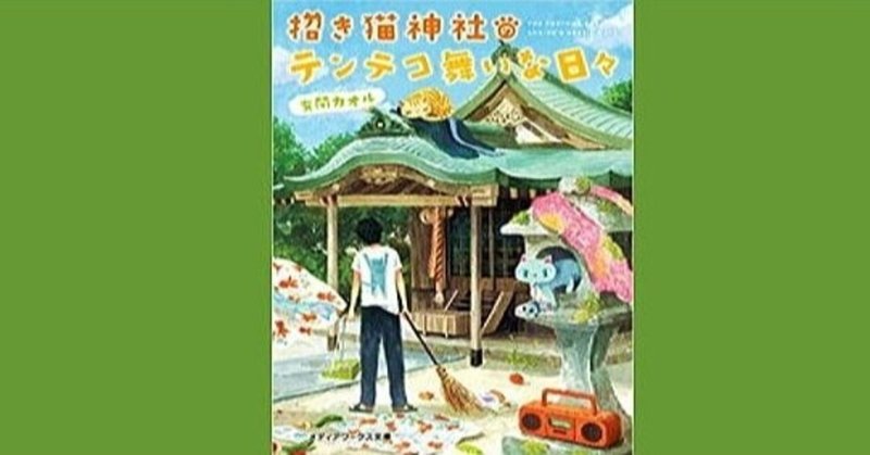 法政大学文学部哲学科 の新着タグ記事一覧 Note つくる つながる とどける 法政大学文学部哲学科 の新着タグ記事一覧 Note つくる つながる とどける