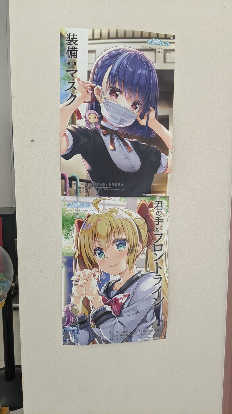 地獄旅 1 3 岩手 みやこのじょうど すこやかむいむい Note 地獄旅 1 3 岩手 みやこのじょうど すこやかむいむい Note