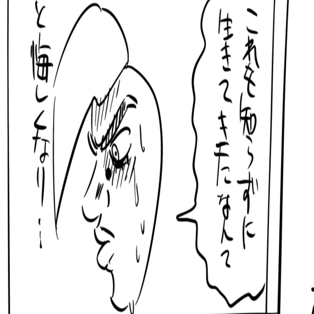 測らない勇気。｜つのだ ふむ