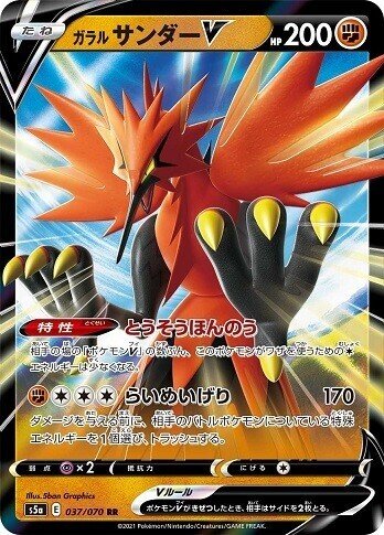 空席を狙って狙い撃て 戦略的相性とタイプ相性について ろし Note 空席を狙って狙い撃て 戦略的相性とタイプ相性について ろし Note