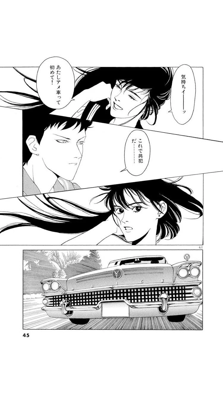 上條淳士 Sex 1 の2シーンがまるで恋愛工学 小笠原誠 Note