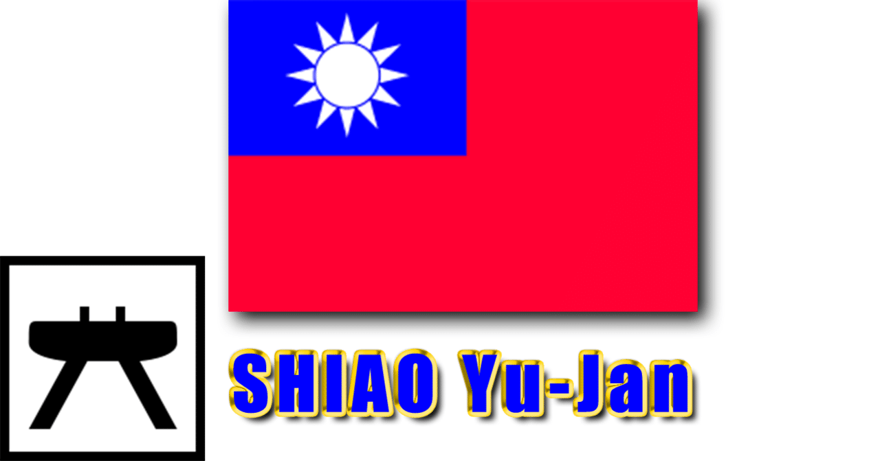 蕭佑然 台湾 のあん馬 19年世界選手権予選の演技 翔 Note 蕭佑然 台湾 のあん馬 19年世界選手権予選の演技 翔 Note