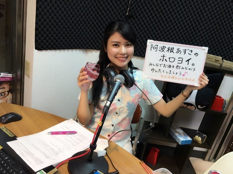 新年のご挨拶 阿波根あずさ 沖縄観光youtuber Note 新年のご挨拶 阿波根あずさ 沖縄観光youtuber Note