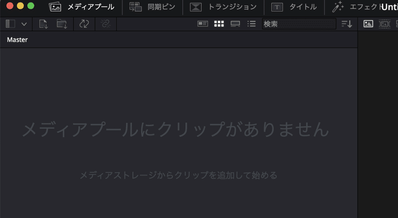 スクリーンショット 2021-06-20 10.01.01