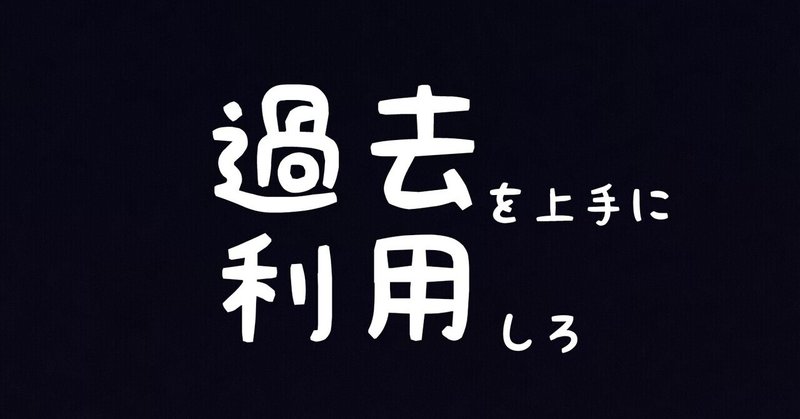 憎い の新着タグ記事一覧 Note つくる つながる とどける