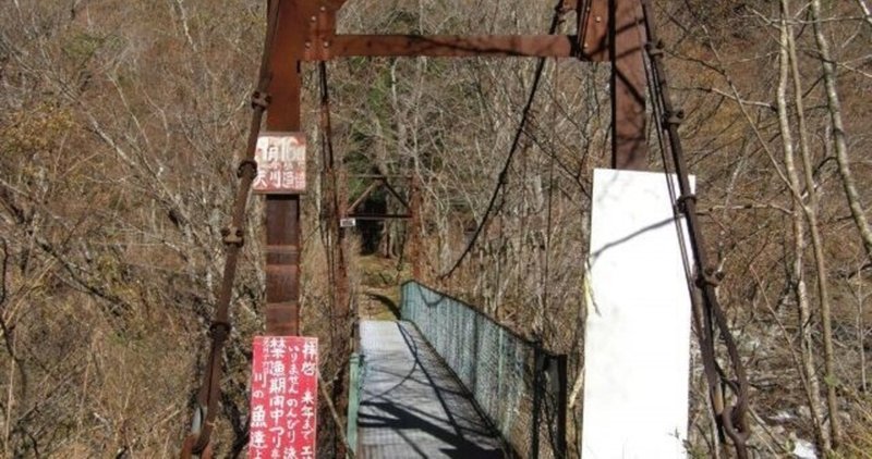 行者還トンネル の新着タグ記事一覧 Note つくる つながる とどける