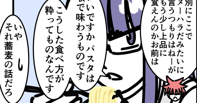 漫画制作日記 16 仕上げ1ページと漫画に出てくる料理の話 原田一耕一 Note 漫画制作日記 16 仕上げ1ページと漫画に出てくる料理の話 原田一耕一 Note