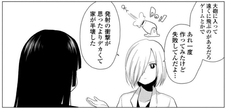 ゆるゆり 西垣先生の発明を真面目に考えてみる にしきかむろ Note
