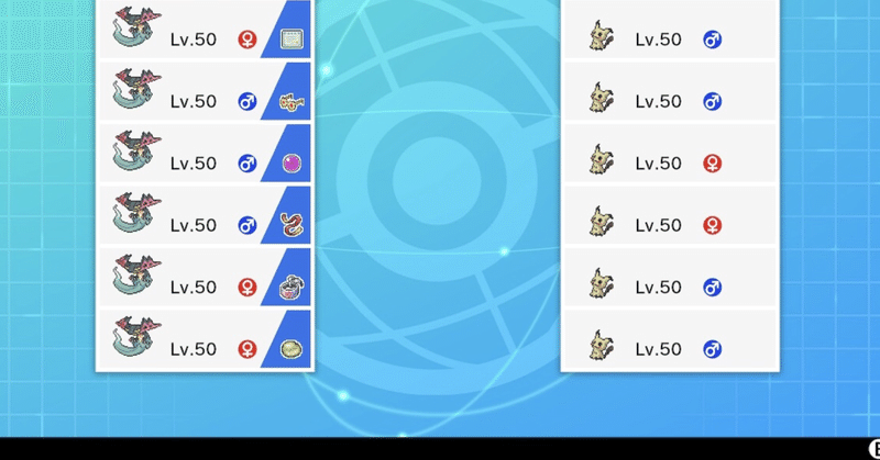 合計種族値6840と共に挑んだ セイムビート Garbage225 Note 合計種族値6840と共に挑んだ セイムビート Garbage225 Note