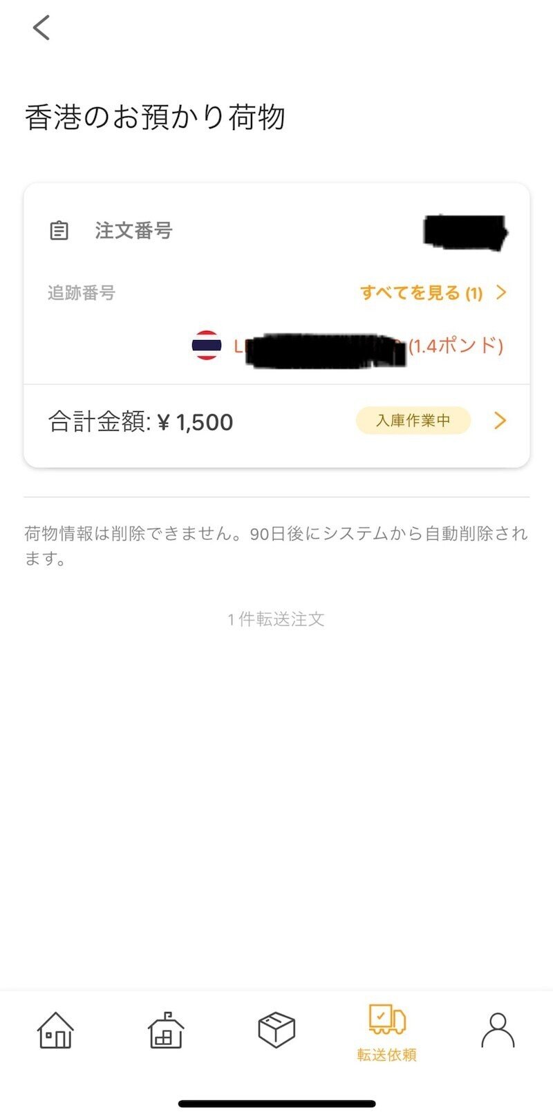 ぺぺ✳︎購入前コメ必須発送は平日のみです ぺぺ✳︎購入前コメ必須発送は平日のみです様専用 - メルカリ
