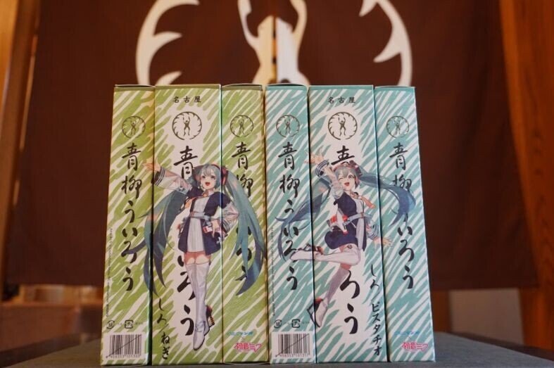 青柳総本家「初」のキャラコラボ 初音ミクと青柳ういろう【CBCラジオ70