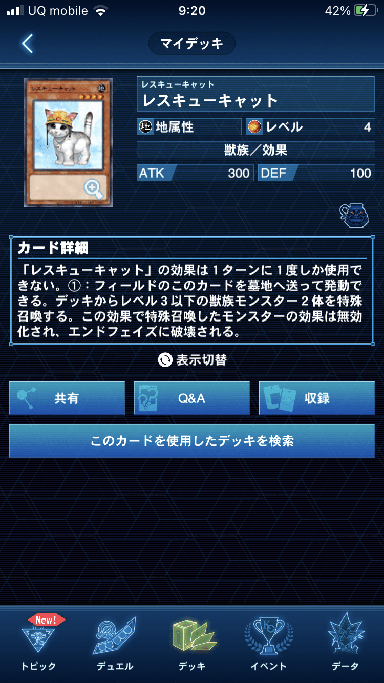 展開キラー 誘発豊富 純鉄獣戦線 よししん Note