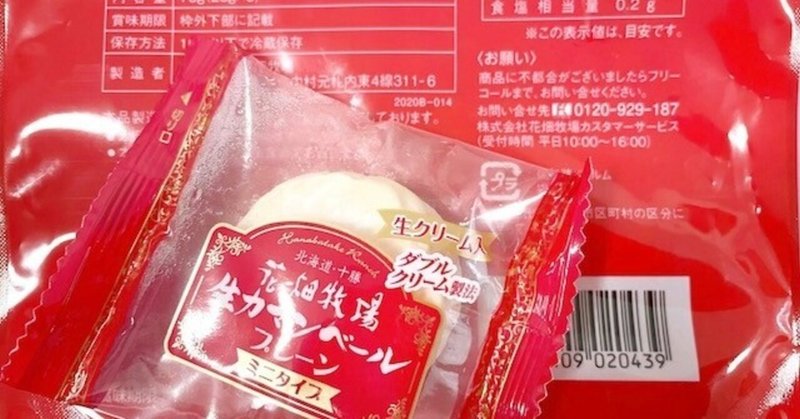高校生男子ダイエット弁当 の新着タグ記事一覧 Note つくる つながる とどける