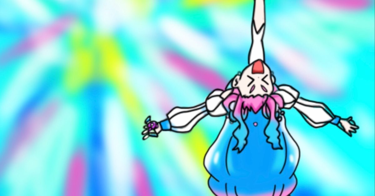 イタミ有】トロピカル～ジュ！プリキュア キュアラメール ローラ