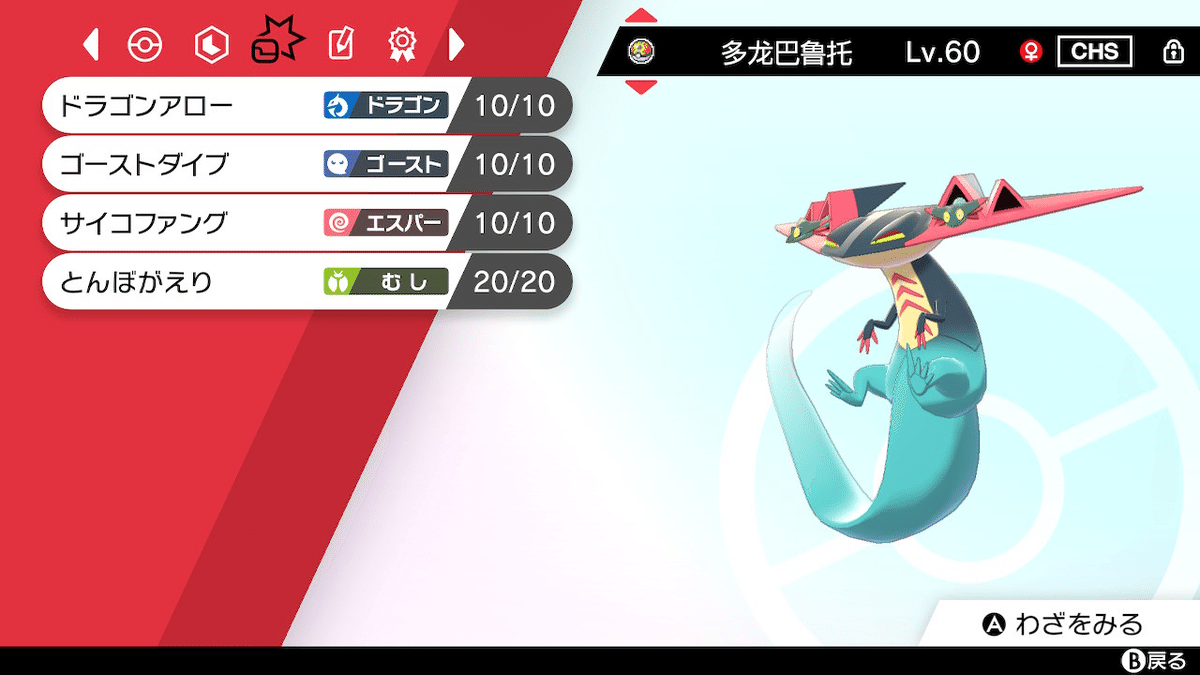 鬼火CS プレイマット 和風ドラゴン 2025年最新】シヴ山の