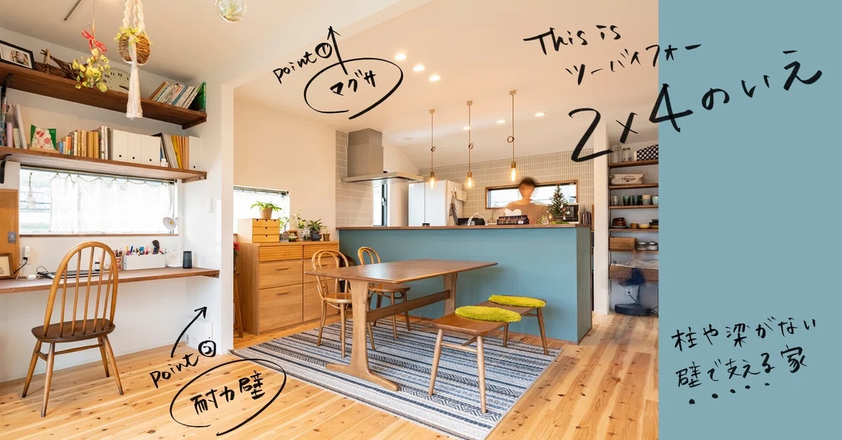 ミニチュア 窓付き壁【リクエスト品】 （26.家づくりが始まったよ 