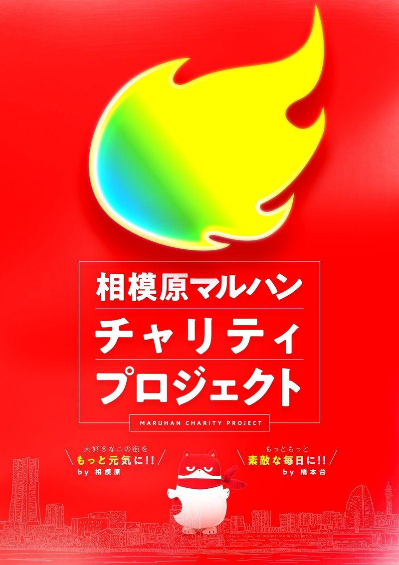 6月22日 火 マルハン相模原 カリスマ 攻略ブログ Note